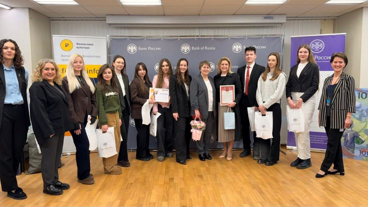 Команда «ФинЗвёзды» Финуниверситета г. Калуга — победитель Всероссийской ФинИгры 2025!