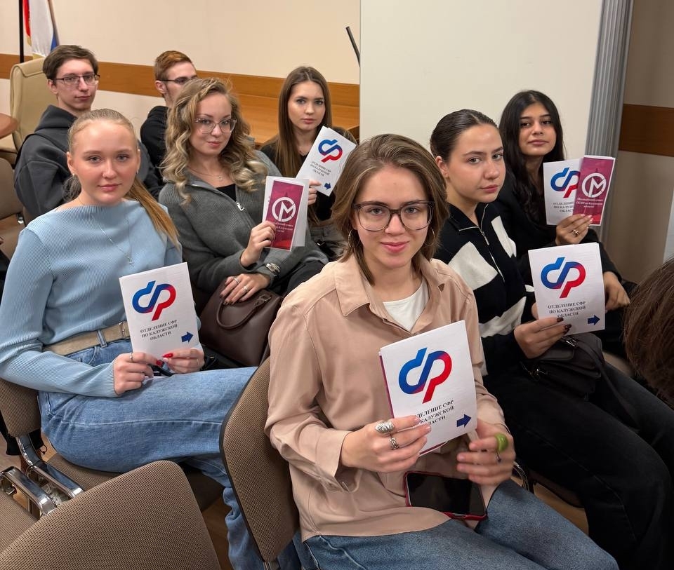 Студенты посетили День открытых дверей в Отделении Социального фонда России по Калужской области